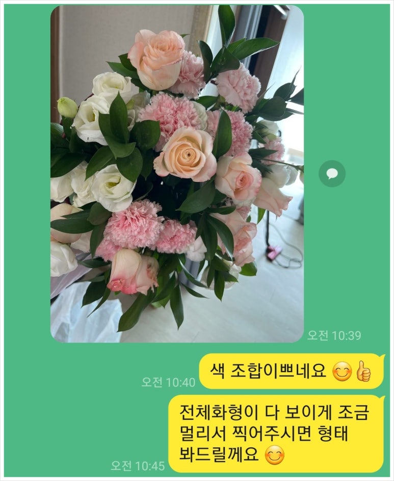 라핀플로리스트학원 이미지