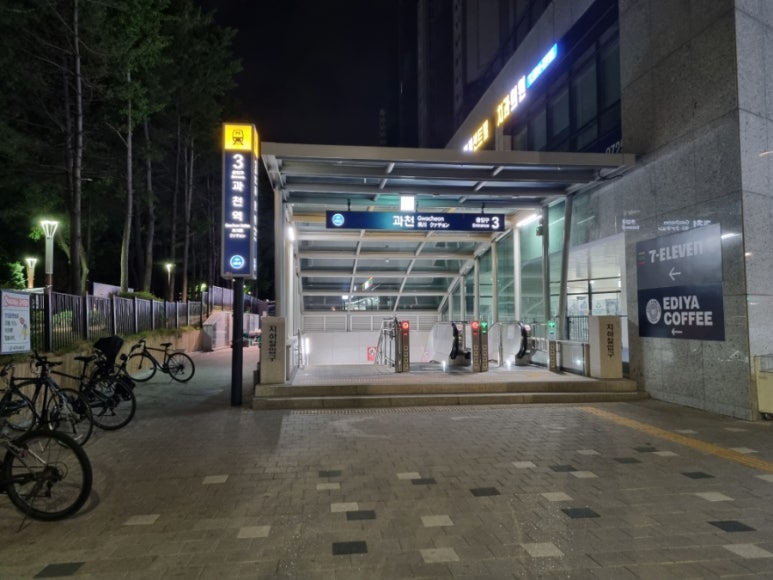 이디야과천역점 이미지
