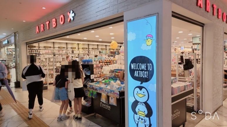 아트박스엔터식스 이미지