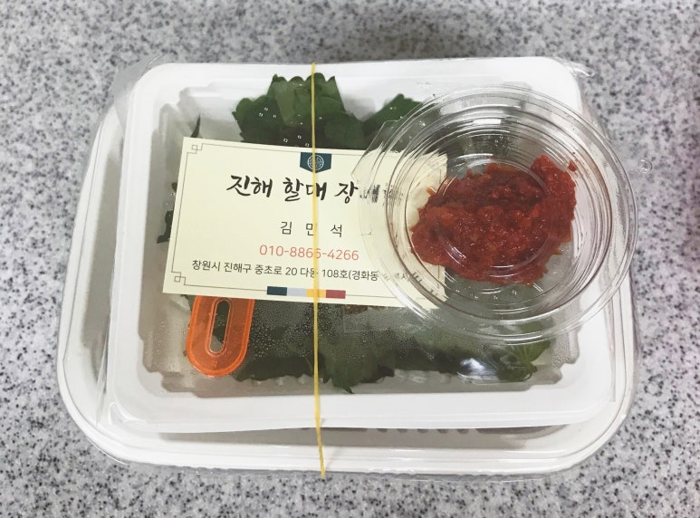 할매장어국 이미지