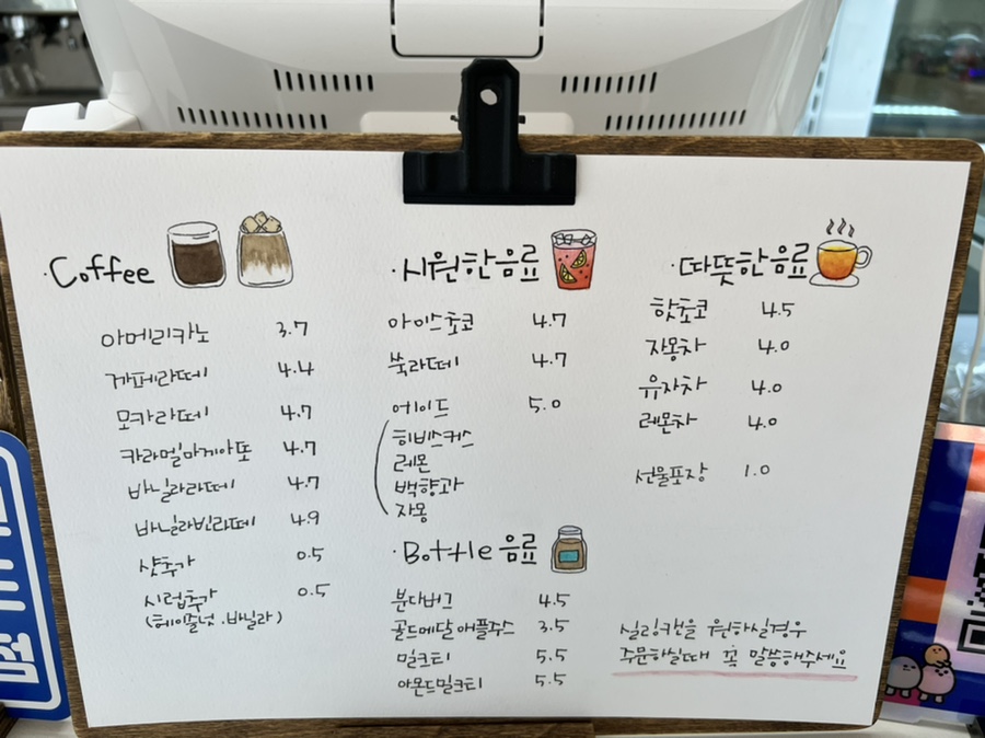 에그앤밀크 이미지