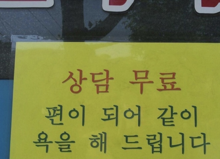 어방가 이미지