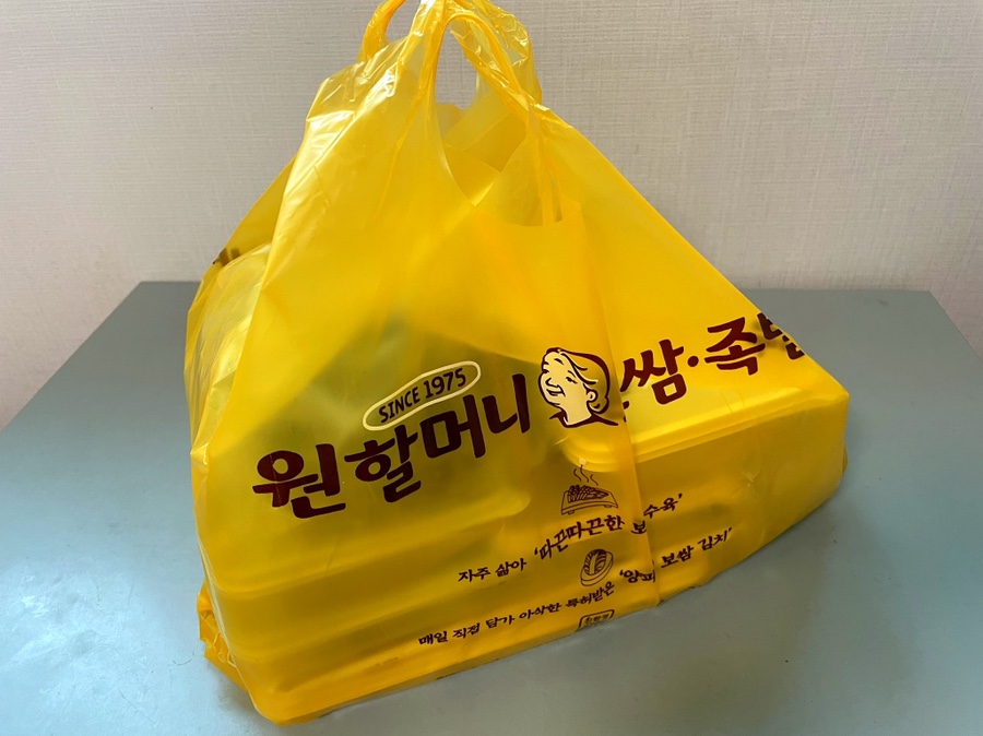 원할머니보쌈마곡 이미지