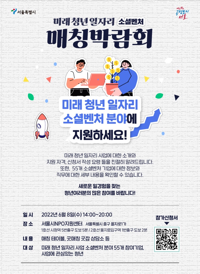 미래기업교육센터 이미지
