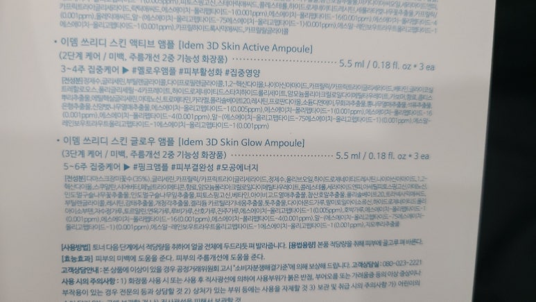 피부본연 이미지