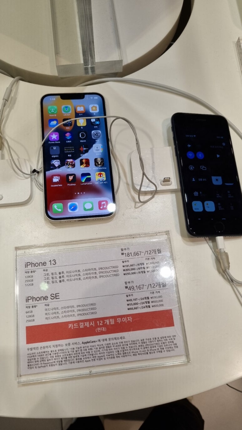 갤럭시신세계의정부 이미지