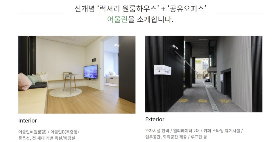 보눔172 이미지
