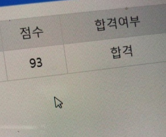 우리컴퓨터회계학원 이미지