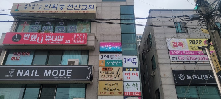 부성광고 이미지