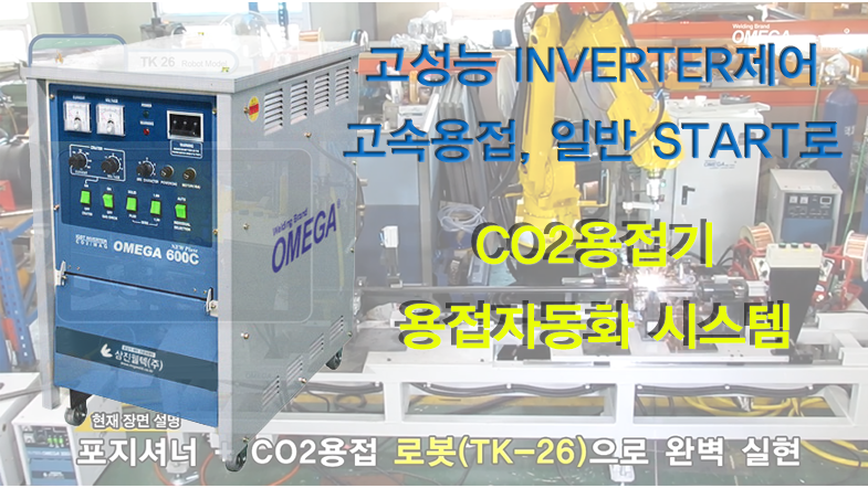 주식회사 삼진개발 이미지