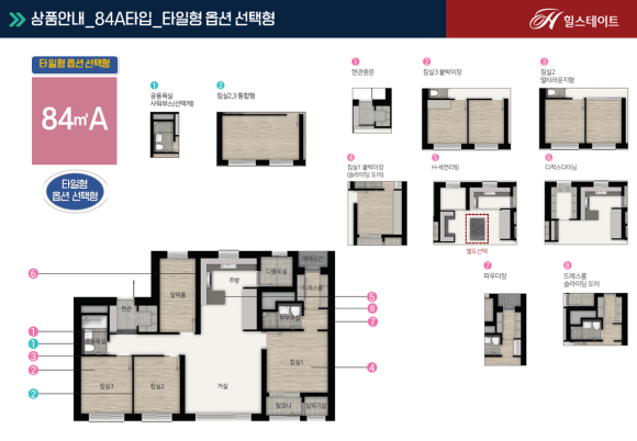 퍼스트법인 이미지