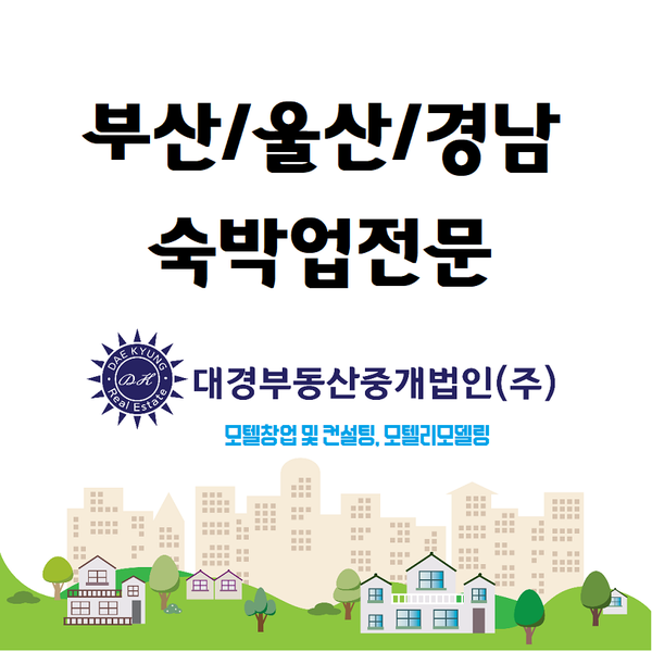(주)대경광고 이미지