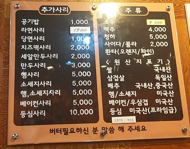 용문부대찌개 이미지
