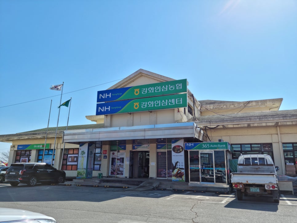 상쾌한종합환경 이미지