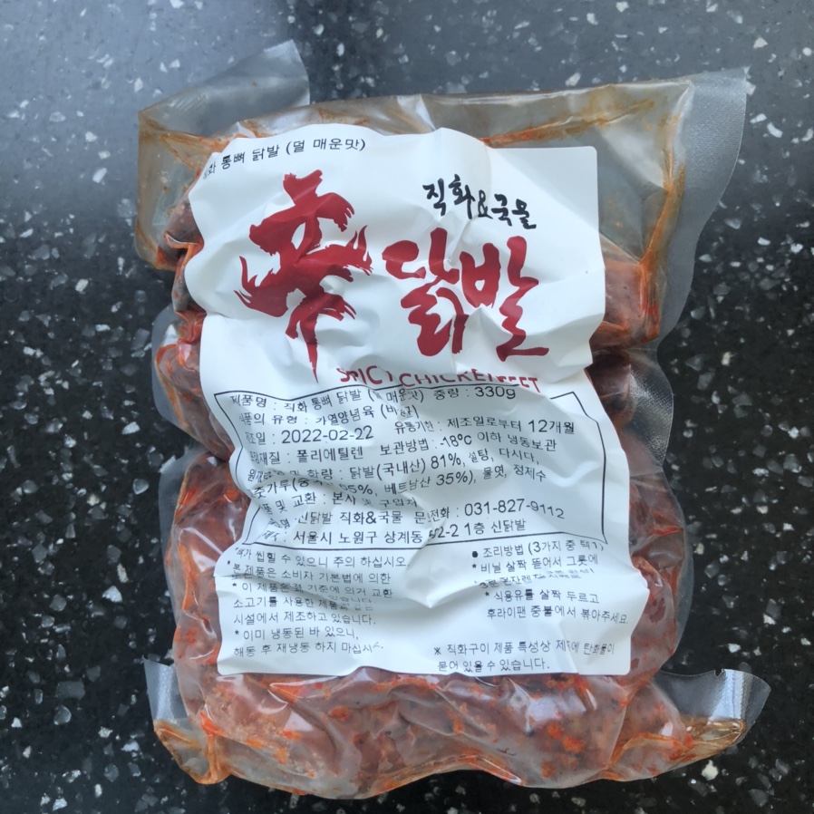 직화신닭발 이미지