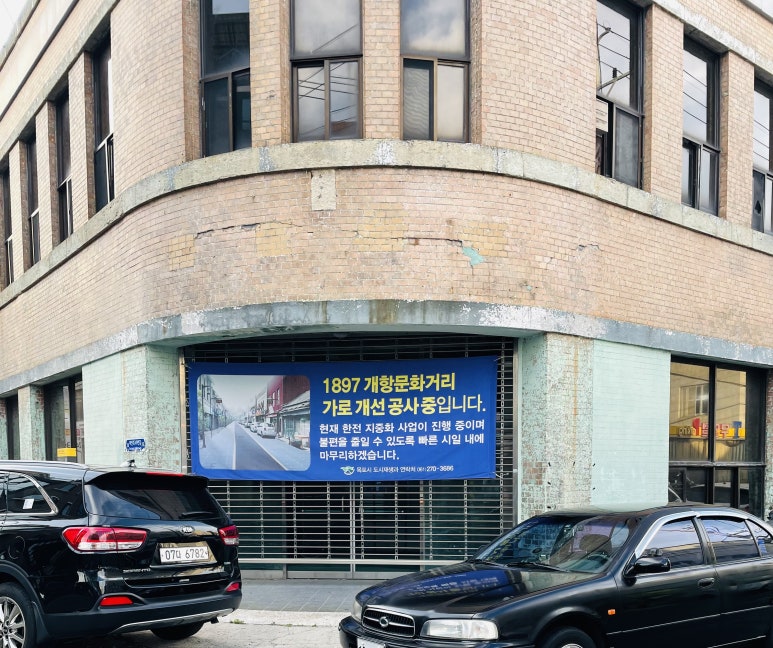 호남적벽돌 이미지