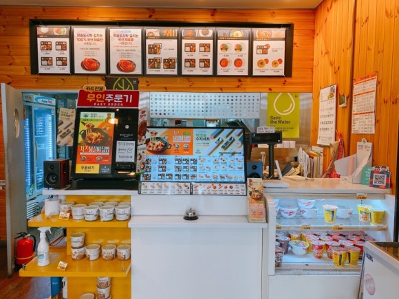 한솥도시락 진영신도시점 이미지