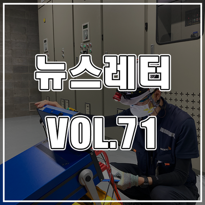 부강용역 이미지