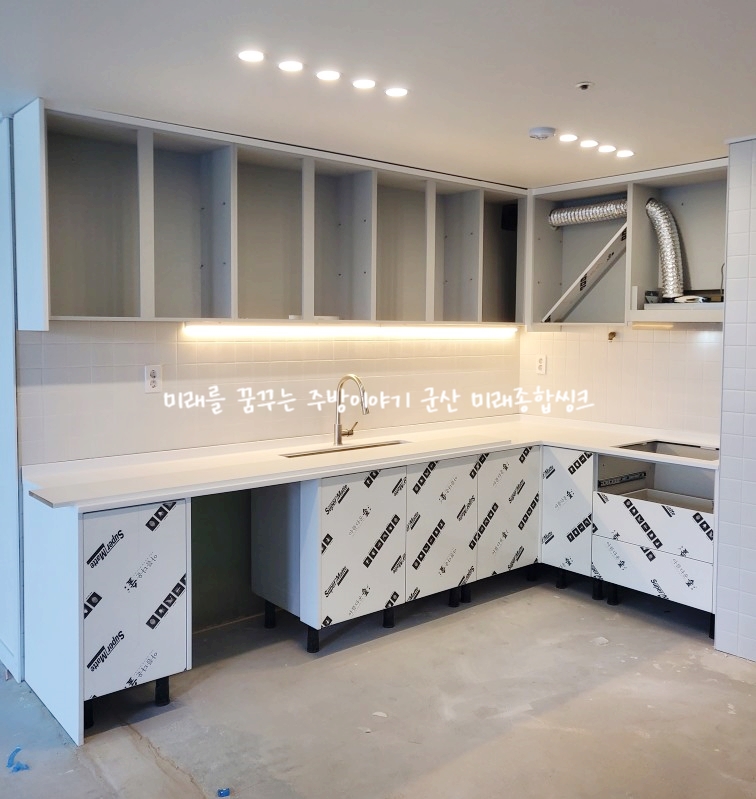 금호종합인테리어 이미지