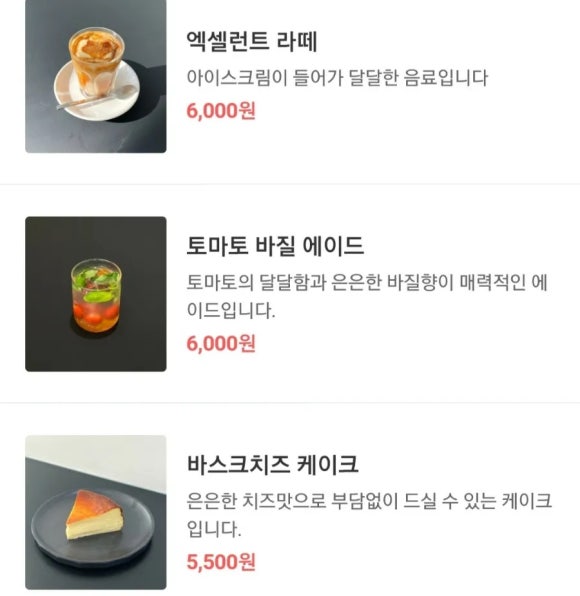 에포치커피랩 이미지