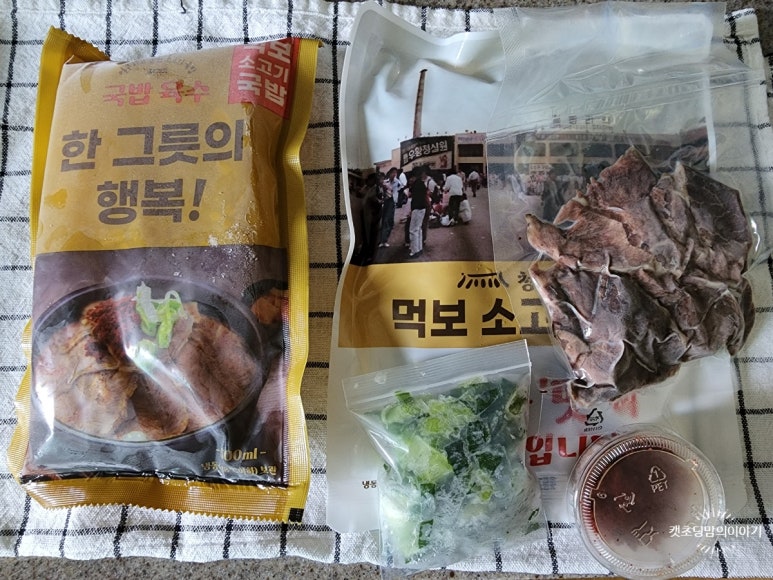 먹보유통 이미지