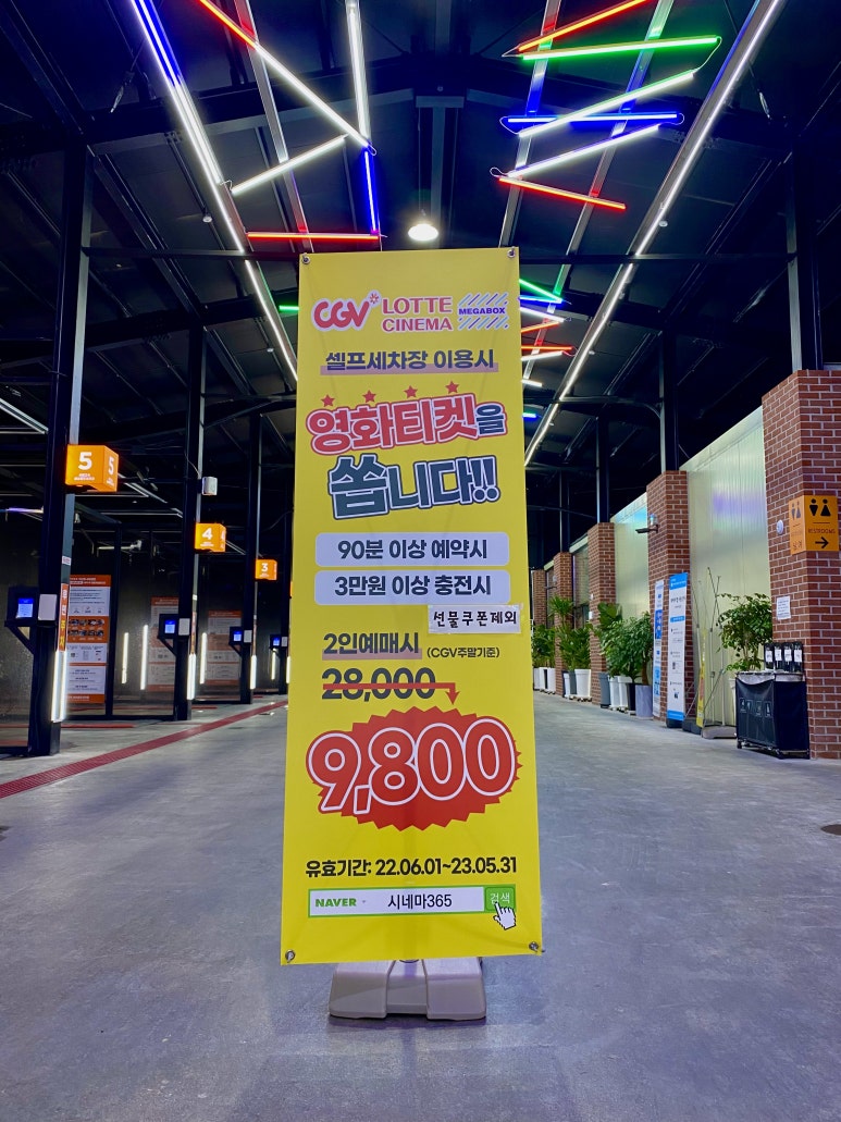 서해셀프세차장 이미지
