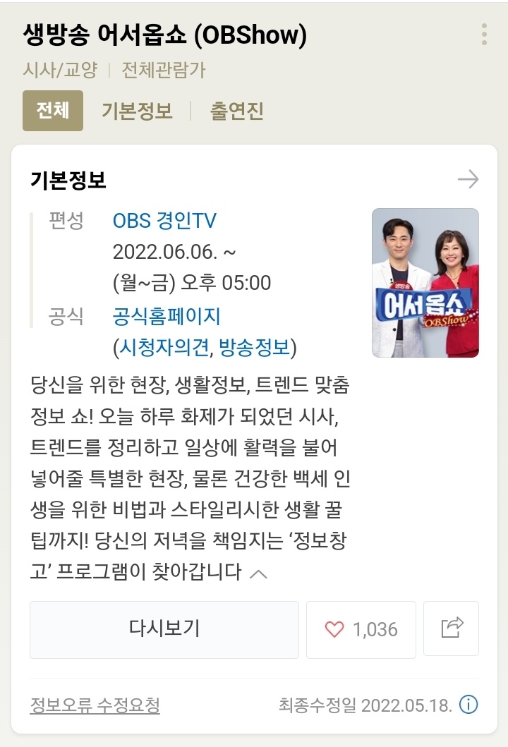 곽민재가모 이미지