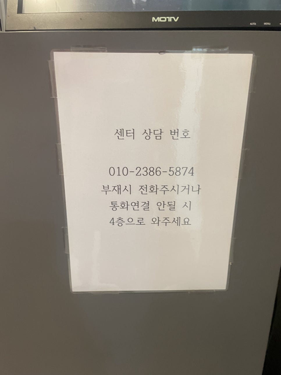 휘트니스6.3 이미지