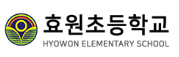 효원개발 이미지
