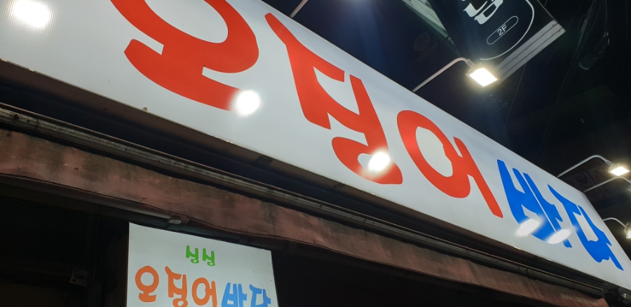일번가당구클럽 이미지