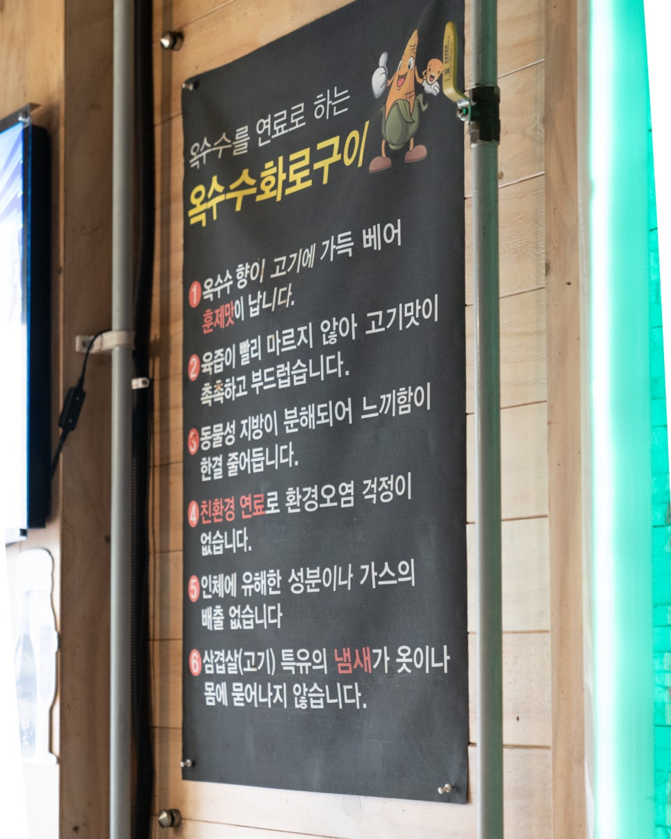 어소오소 이미지