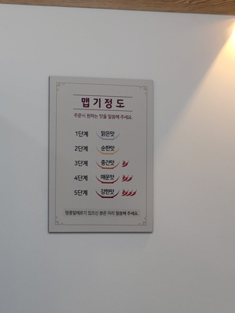 마라이츠 이미지