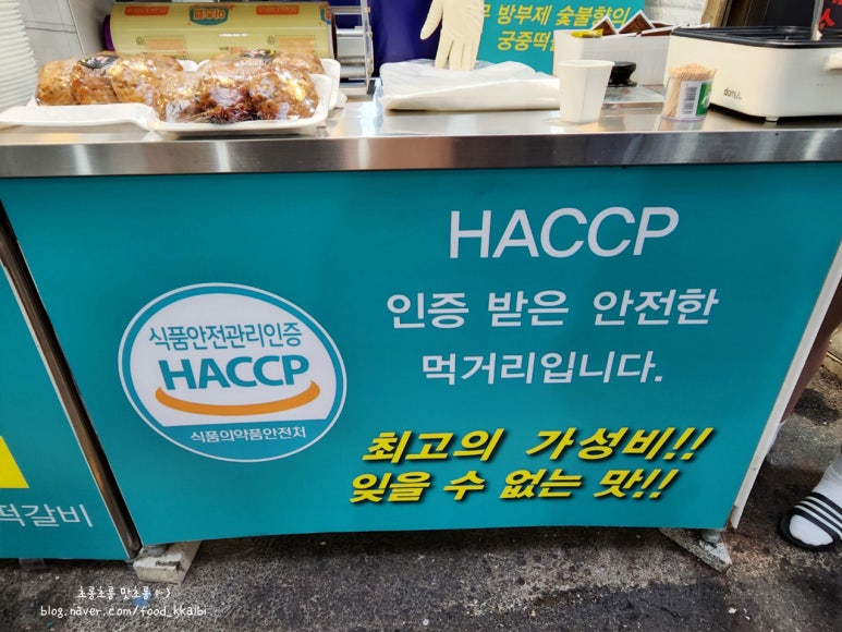 찬돌이네떡갈비 이미지