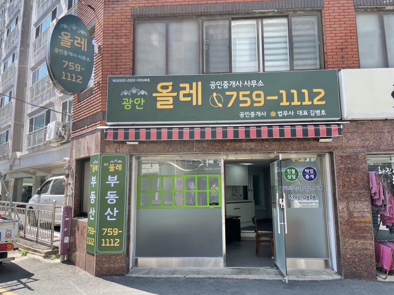 평화광고기획 이미지