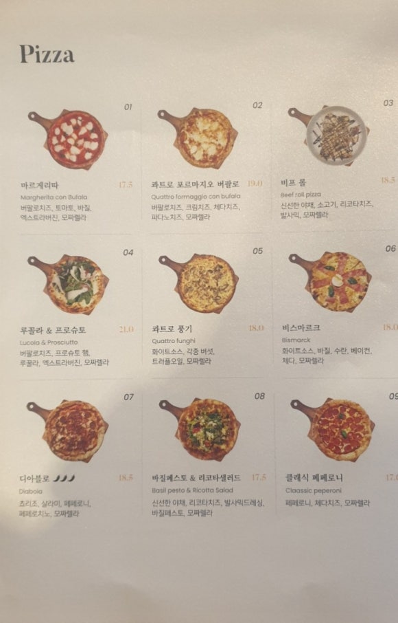 피자투어 이미지