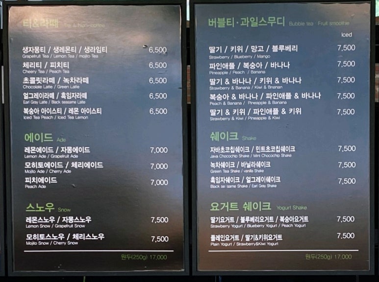 정진원의커피볶는집 이미지