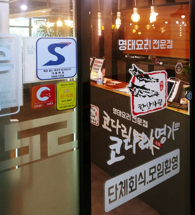 코코김밥앤커피 이미지