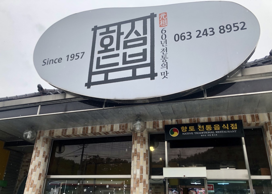 화심상회 이미지