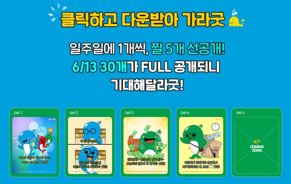 필굿모바일 이미지