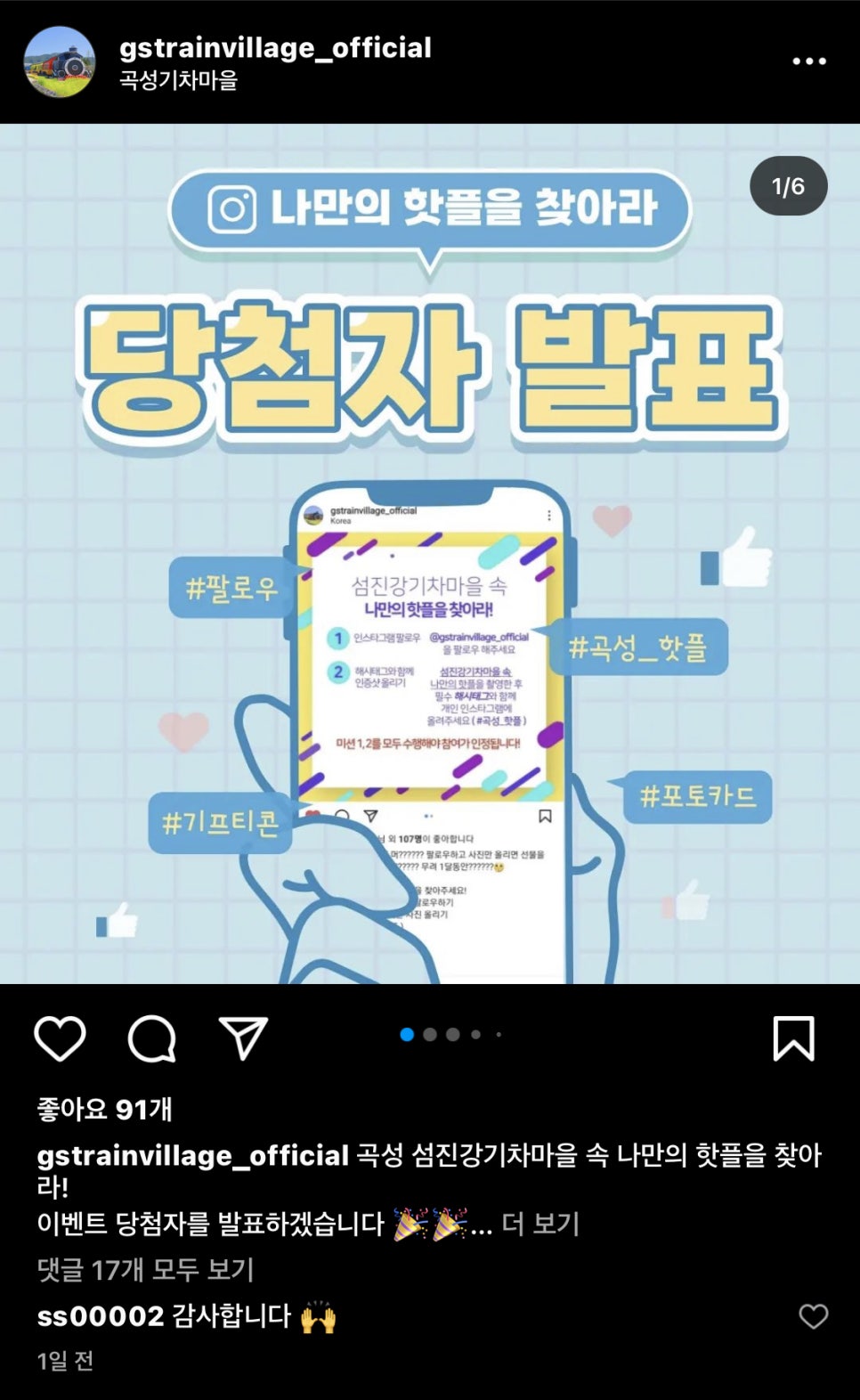 아리울복떡방 이미지