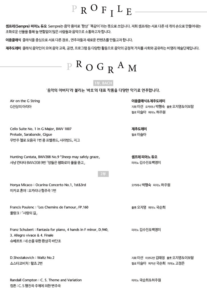 도레미기획 이미지