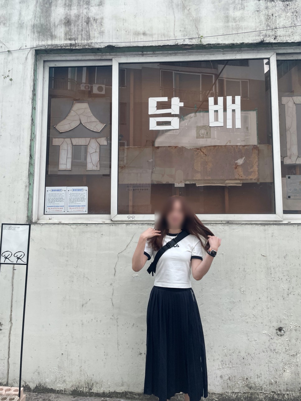 피크닉109태화강점 이미지