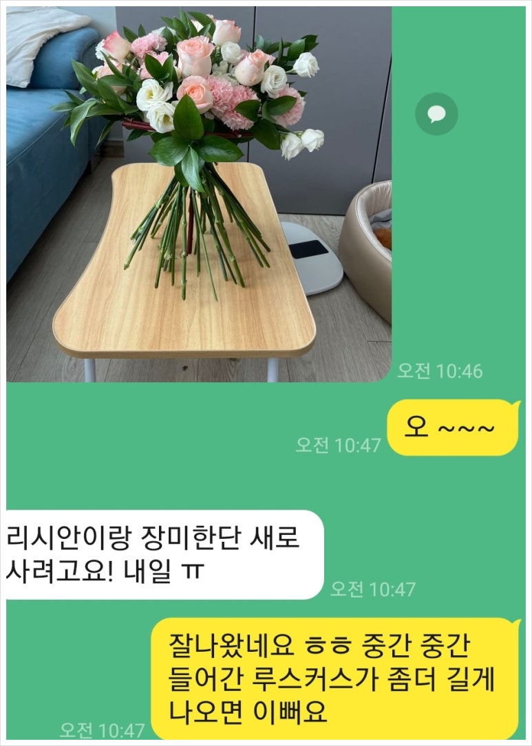 라핀플로리스트학원 이미지