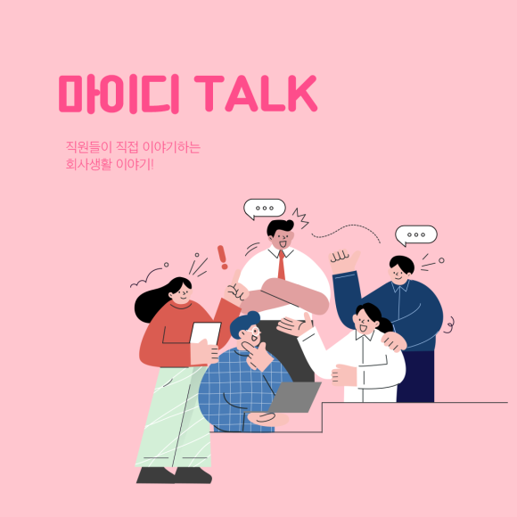 은진기획 이미지