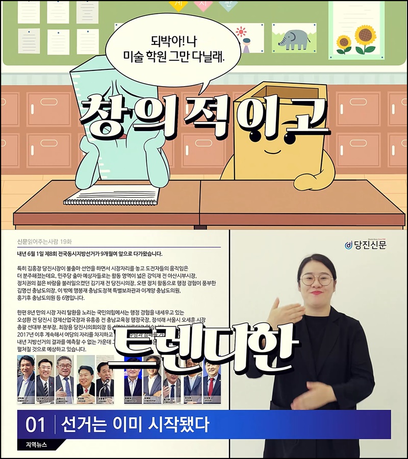 주식회사상상이즈 이미지