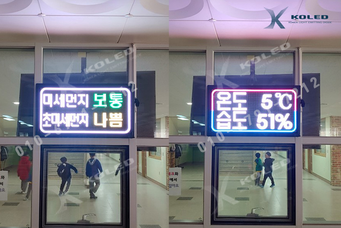 서울위례별초등학교 이미지