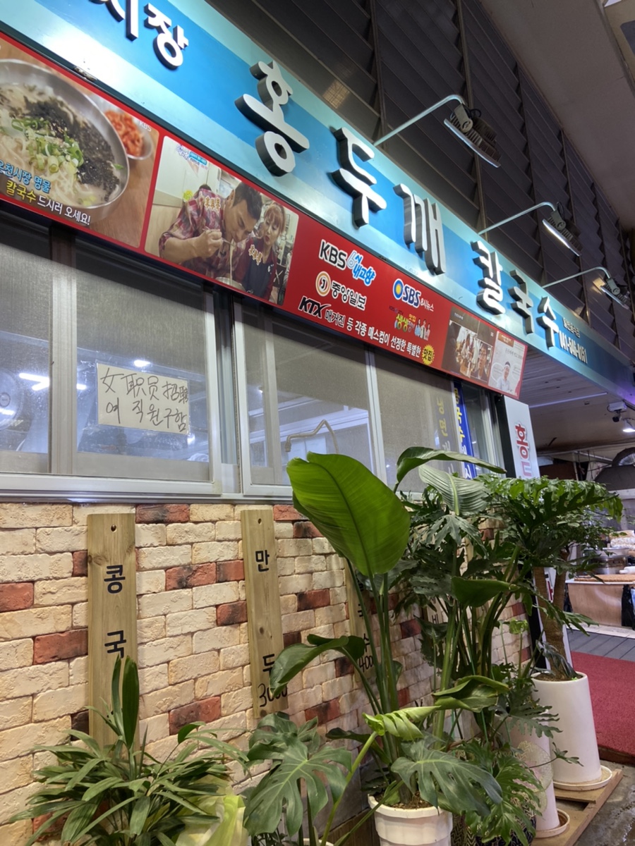 장보고분식/장보고반찬가게 이미지