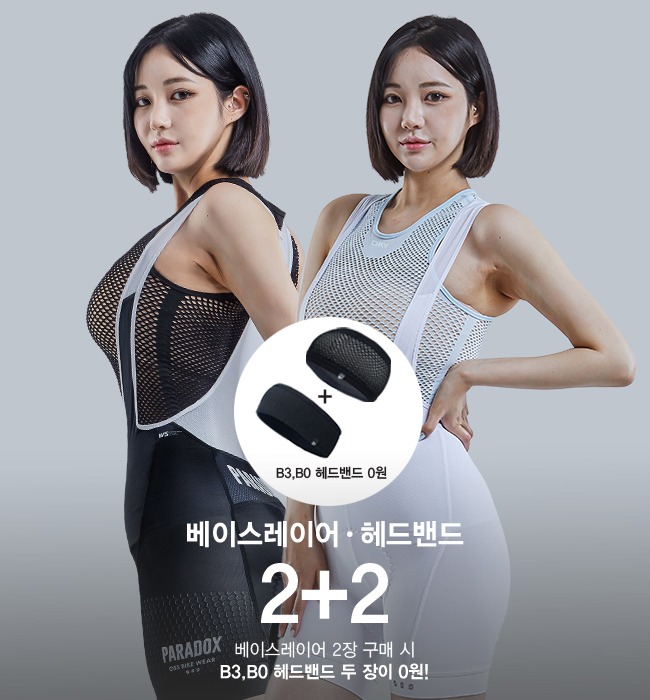 바이크베이스 이미지