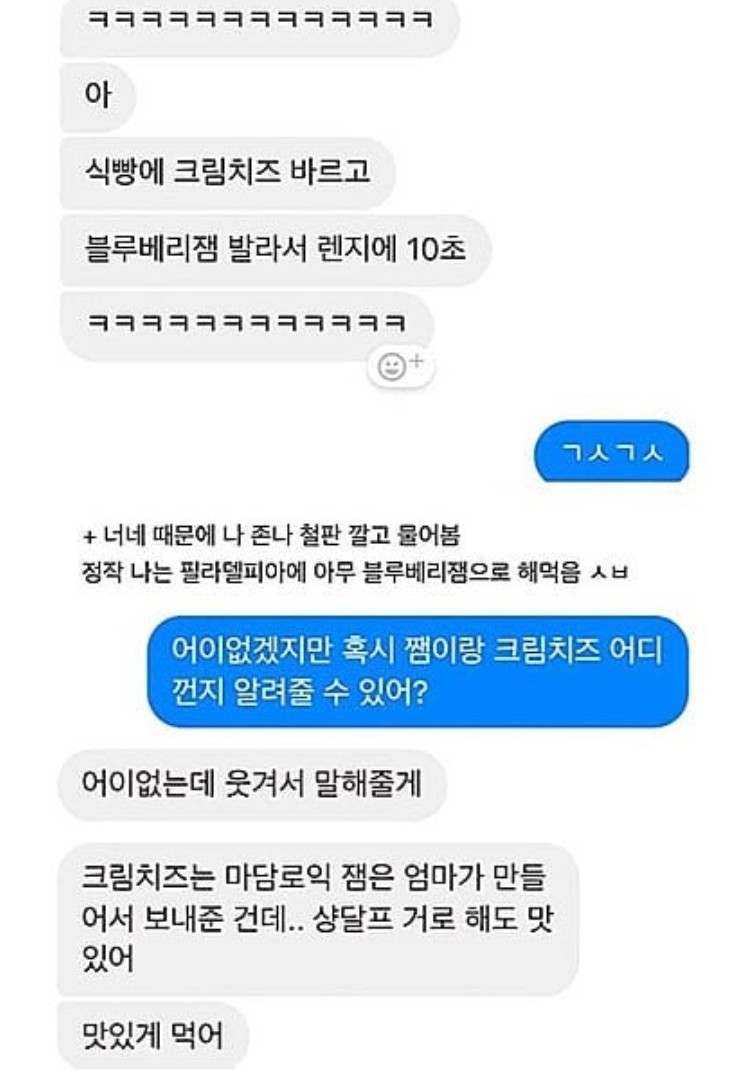 크로플덕 오리아가씨 이미지