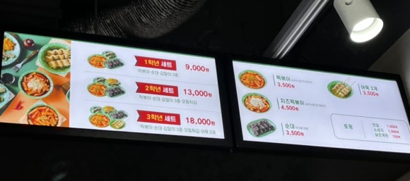 보문동치킨 이미지